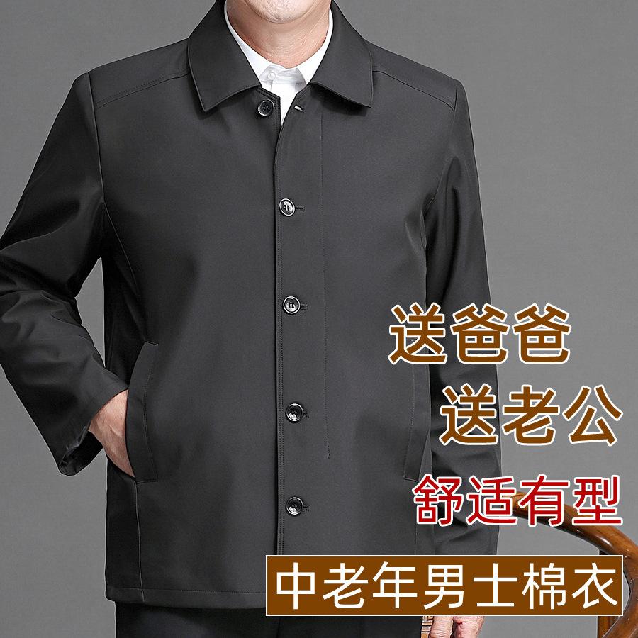 Dad Coat Spring and Autumn Style In the Elderly Men's Spring Top Middle-aged Men's Jacket 70 Years Old Grandpa Clothes
