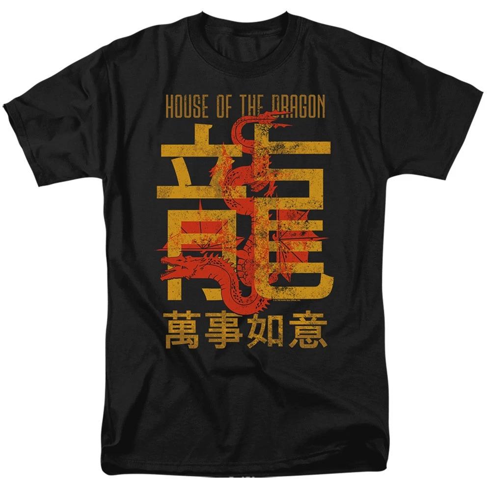 House Of The Dragon - Year Of The Dragon Caraxes - Unisex Children s T-shirt - Black 140