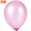 Pearlescent Balloon Thickened Birthday Party Decoration Scene Arrangement Children'S Day Wedding 5 Inch Solid Color Latex Gas