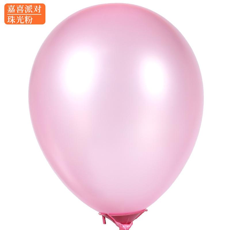 Pearlescent Balloon Thickened Birthday Party Decoration Scene Arrangement Children'S Day Wedding 5 Inch Solid Color Latex Gas