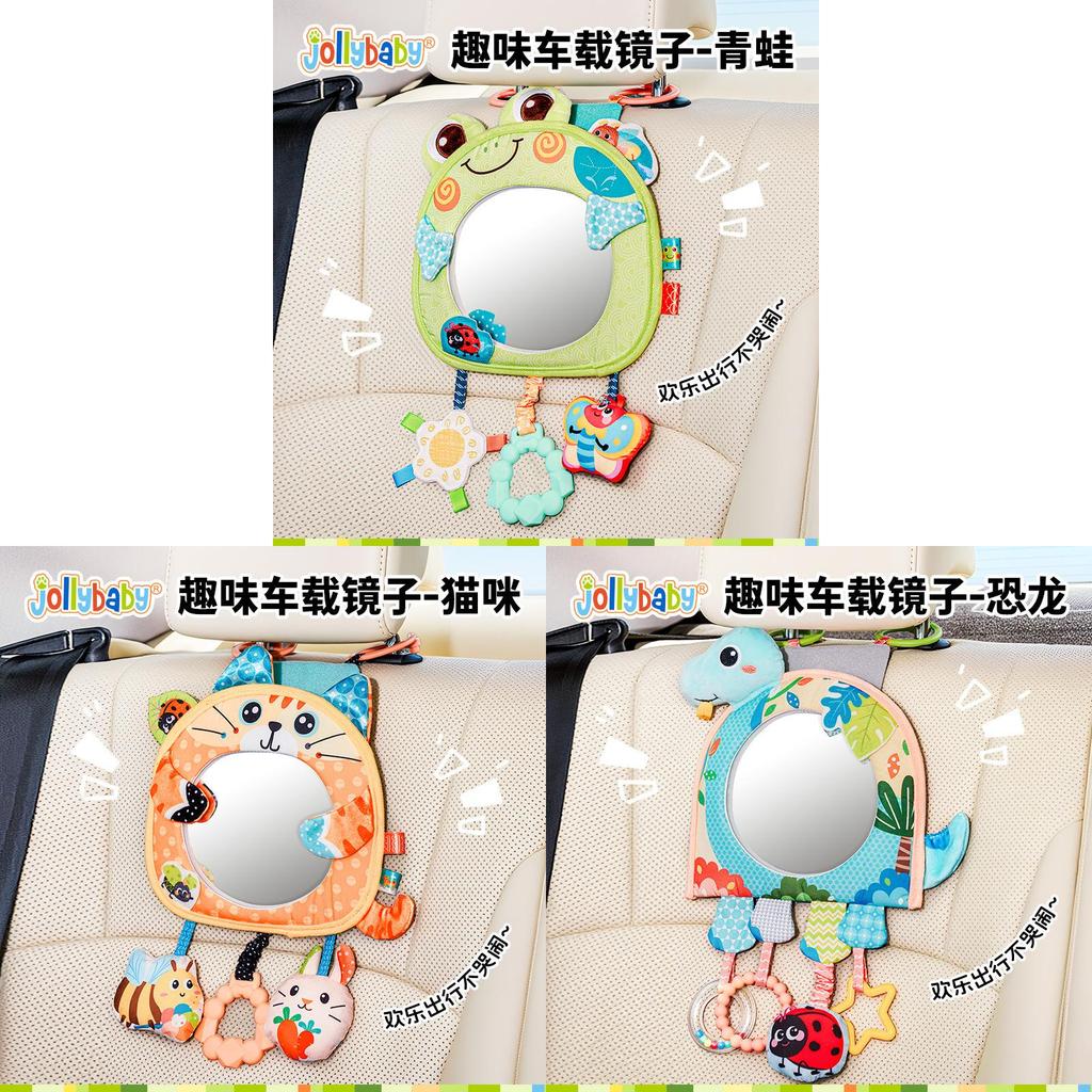 Dinosaur Fun Baby Car Mirror With Visual Stimuli And Rattles For Infant Development