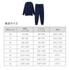 [ReD] [TV Commercial Featuring Yo Oizumi Now Available] [Official] Recovery Wear Pajamas, Unisex, Fatigue Recovery, General Medical Device, Gift (JP,