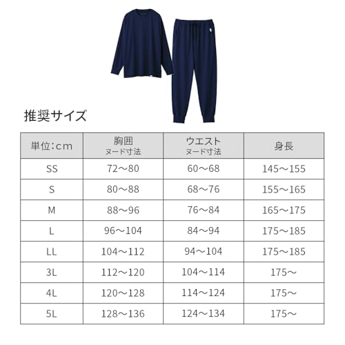 [ReD] [TV Commercial Featuring Yo Oizumi Now Available] [Official] Recovery Wear Pajamas, Unisex, Fatigue Recovery, General Medical Device, Gift (JP,