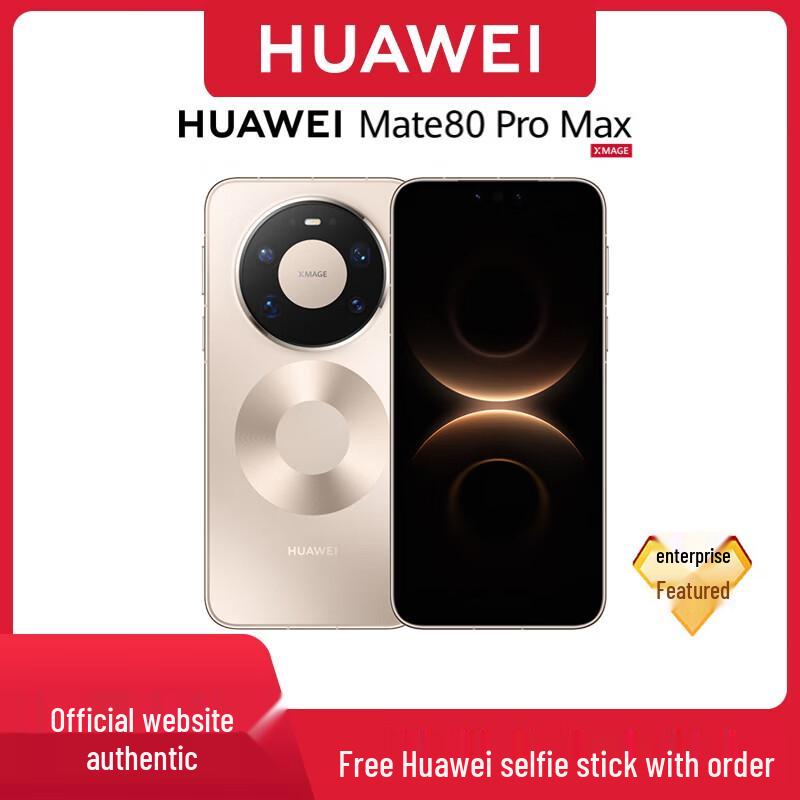 

Huawei Mate 80 Pro Max (CN version)