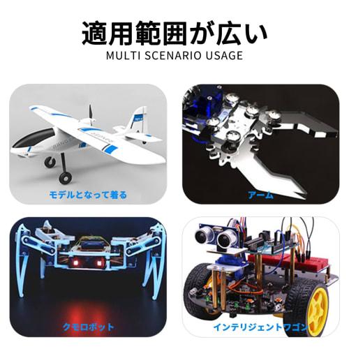 JnTech MG90S Servo, 9G Micro Servo Motor, Digital Servo, RC Servo Motor for RC Cars, Robot Arms, Remote Control Toys, and Airplanes, 180 Degree Contro