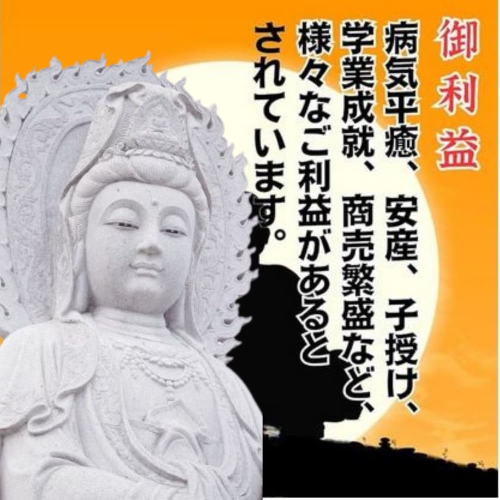 ORIJIRI Buddhist Statue, Kannon Bodhisattva, Wood Carving, Kannon Statue, Dragon-riding Kannon, Boxwood, High-Quality Wood Carving, Buddhist Art,