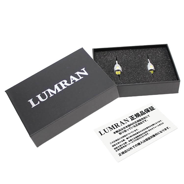 Lumran T10 LED Bulbs for Toyota Hiace 200 Series High Position License Plate Interior Vehicle Inspection Compatible with Lumran Products - Brightness, белый