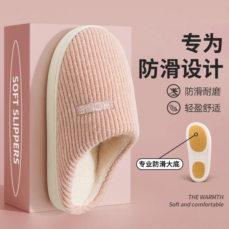 Cotton Slippers Men's Autumn and Winter Indoor Home New Thick Bottom Non-slip Plush Warm Bag Head Slippers Women's
