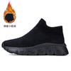 Jinjiang Large Size Foot Socks Shoes Fashion Trend Couple High Top Velvet Fly Knitting Sneakers
