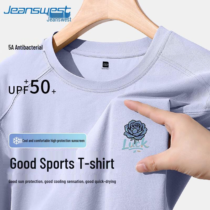 Jeanswest Men s Loose Fit 5A Antibacterial Cooling UV Protection T-Shirt M