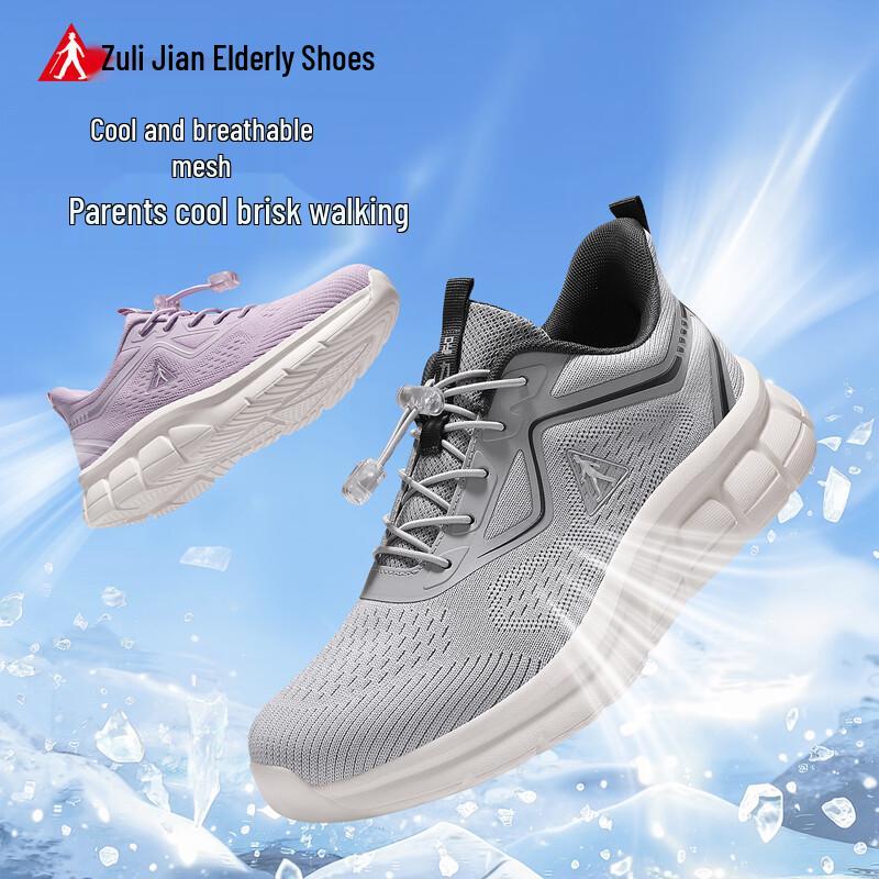 

Zulijian 2026 Летние дышащие кроссовки для ходьбы 40