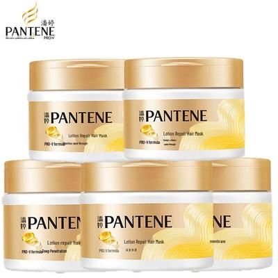 Pantene Salon-Grade Hair Mask Emulsion Repair