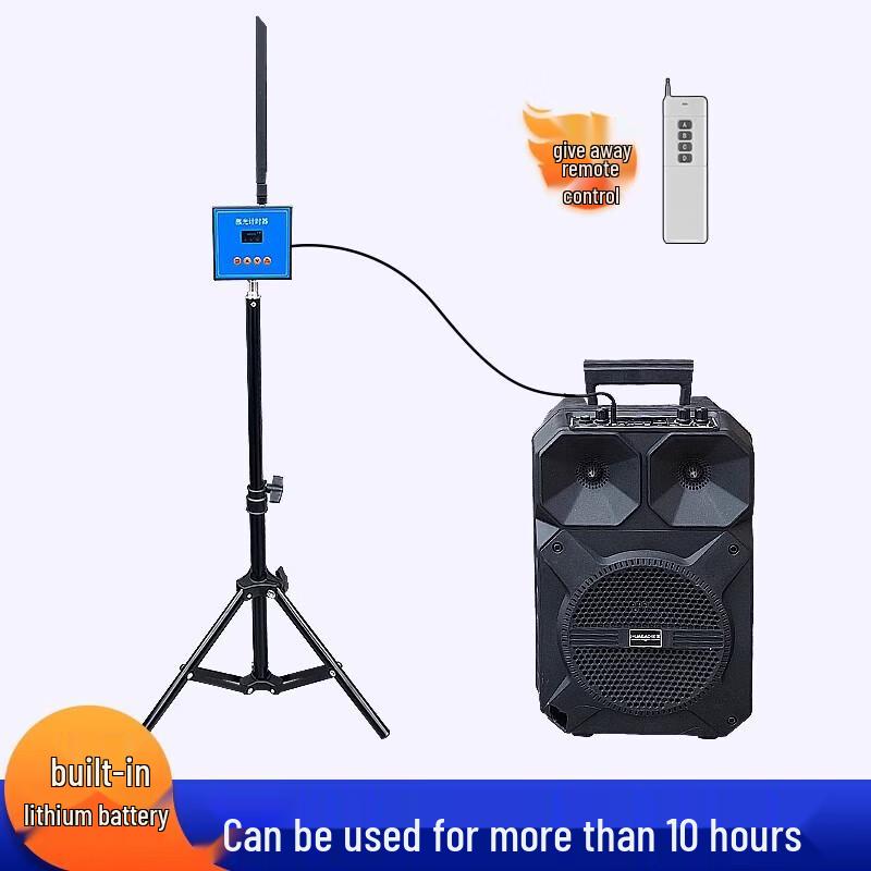 Infrared Laser Sports Timer System