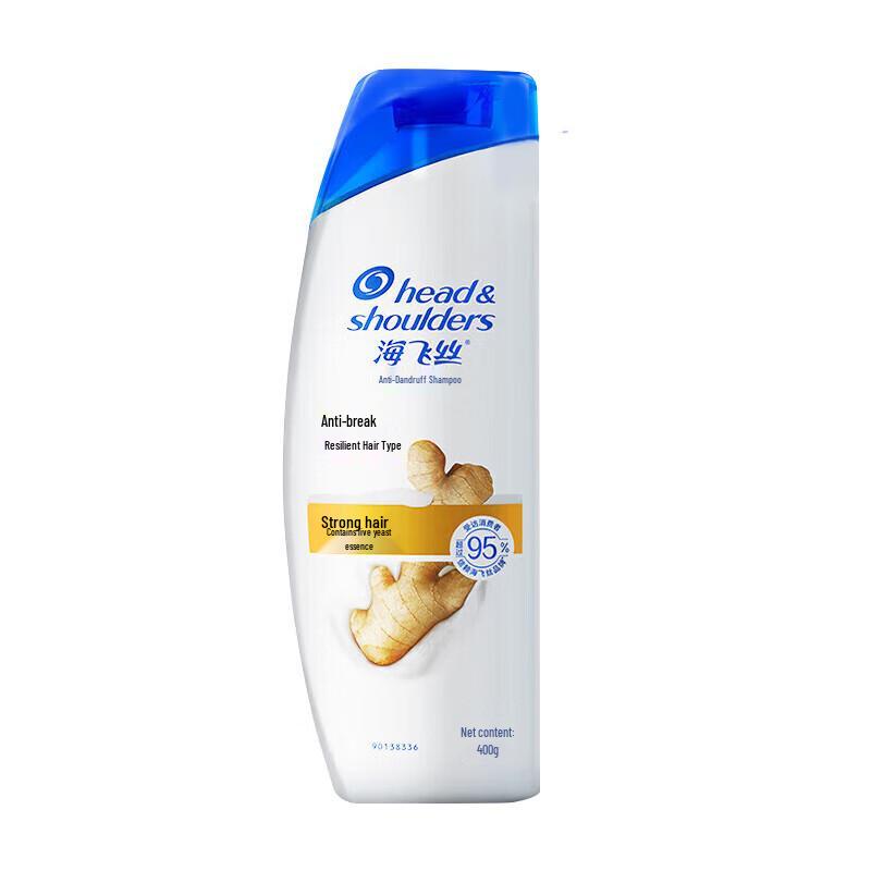 Head & Shoulders Ginger Anti-Dandruff Shampoo