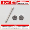 Daytona Motorcycle Heavy Weight Bar End Repair Product Honda M6 Type Fitting 26184 Silver