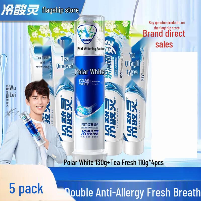 Cold Ling Dual Anti-Sensitive Fresh Breath Toothpaste Set