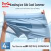 Mao Ren Men's Ice Silk Antibacterial Boxer Briefs (4-Pack)