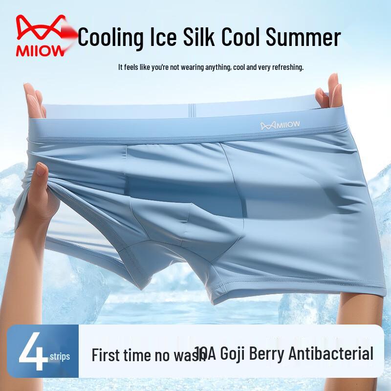 Mao Ren Men's Ice Silk Antibacterial Boxer Briefs (4-Pack)