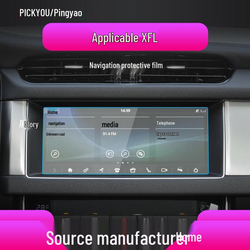 Jaguar XFL/XEL Navigation Screen Protector – Tempered Glass Console Film