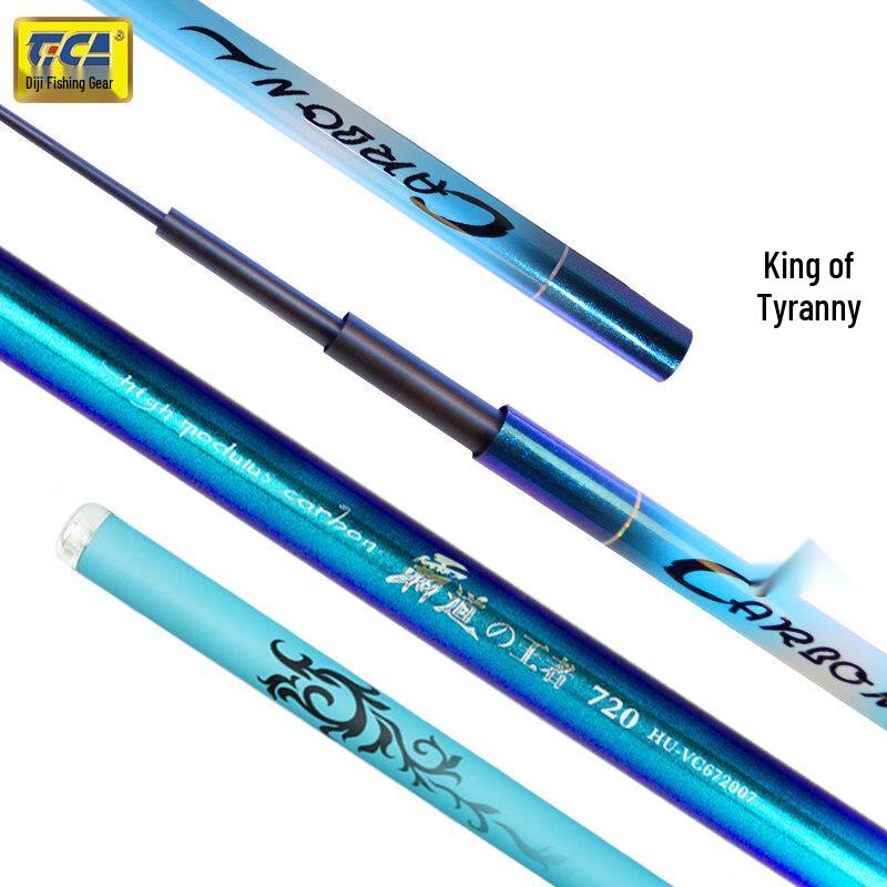 Tica Overbearing King Carp Fishing Rod