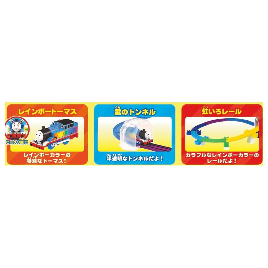 TAKARA TOMY Plarail Thomas Thomas tankmotoren Kryss over strekningsbroen Tog Toy Ages Rainbow! 3+