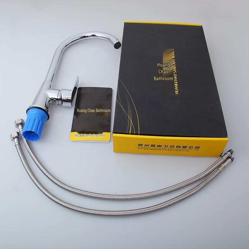 HUANGCHAO Gooseneck Brass Kitchen Faucet (Ball Valve)