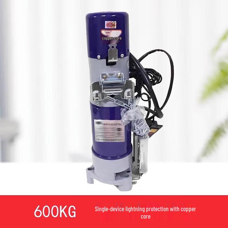 Ke De He 600KG Electric Roller Shutter Motor CN plug (adapter included)