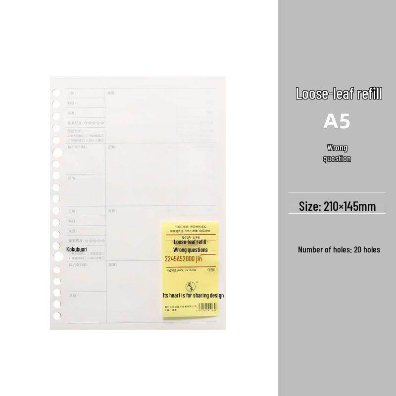 Smooth Loose-Leaf Notebook with Removable Pages for Postgraduate Exams