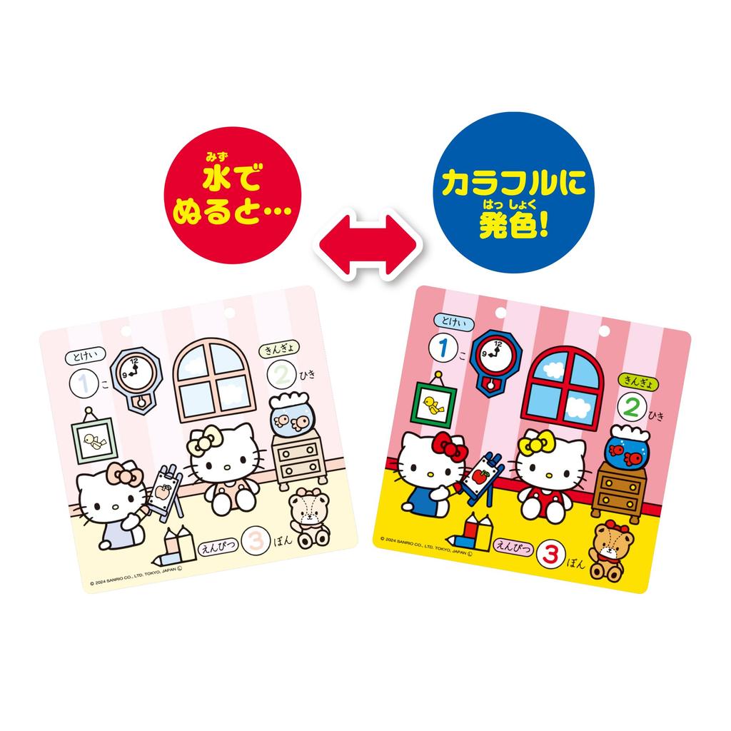 Pilot Corporation Easy Hello Kitty Water Coloring Book Drawing, Reusable!
