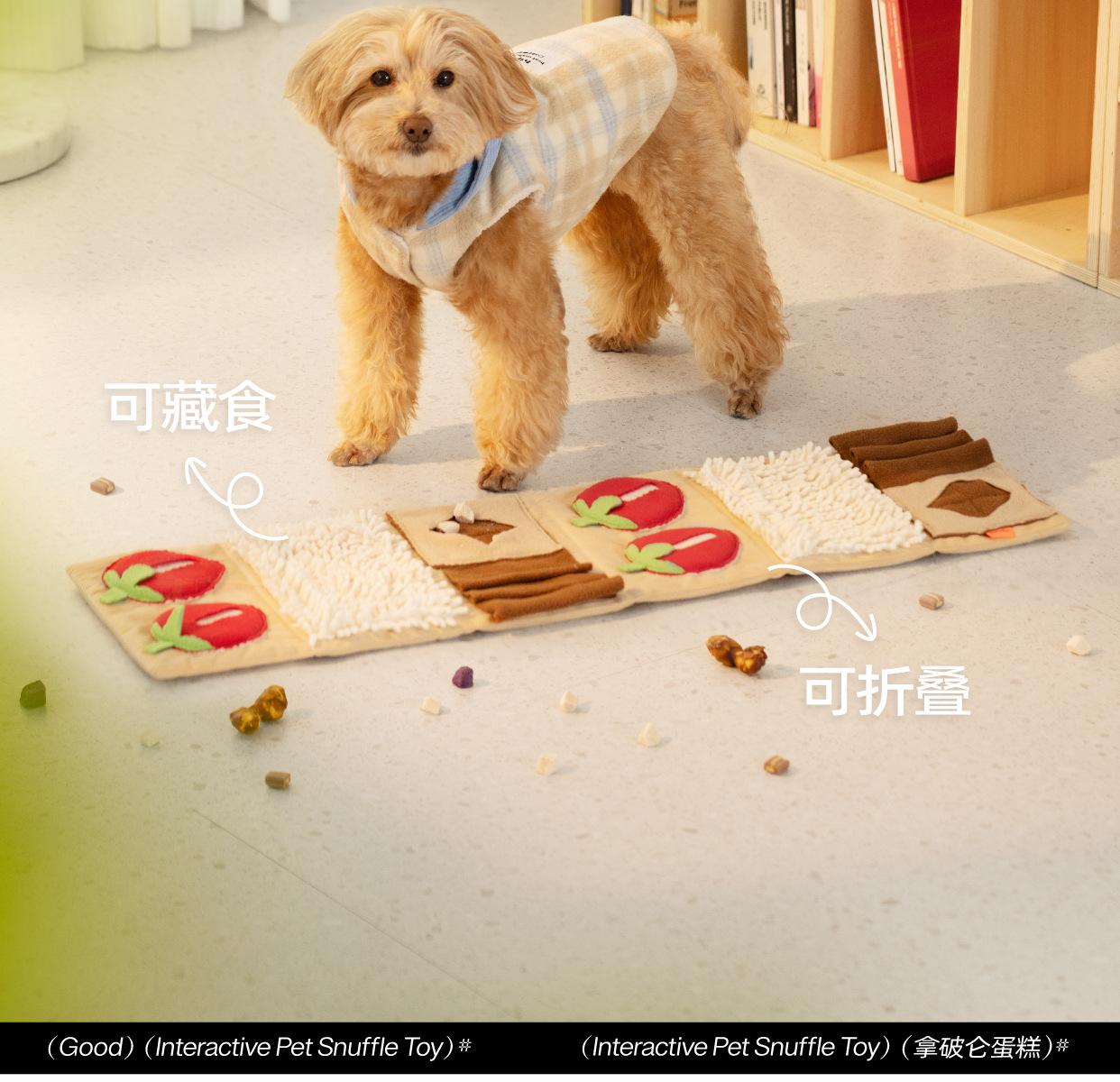 

Pet Slow Feeding Sniffing Mat Interactive Dog Toy Energy Consumption Training Chewproof