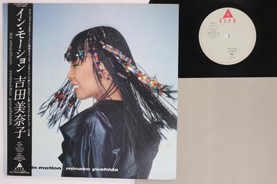 Χόμπι και δημιουργικότητα – Μουσική