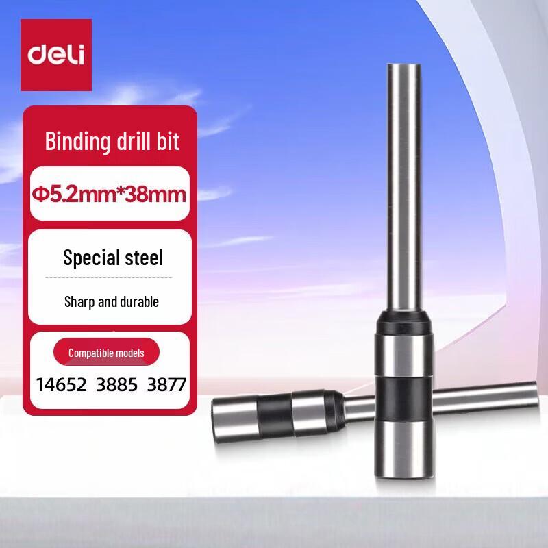 Deli Financial Binding Supplies Collection CN Plug (adapter Included)