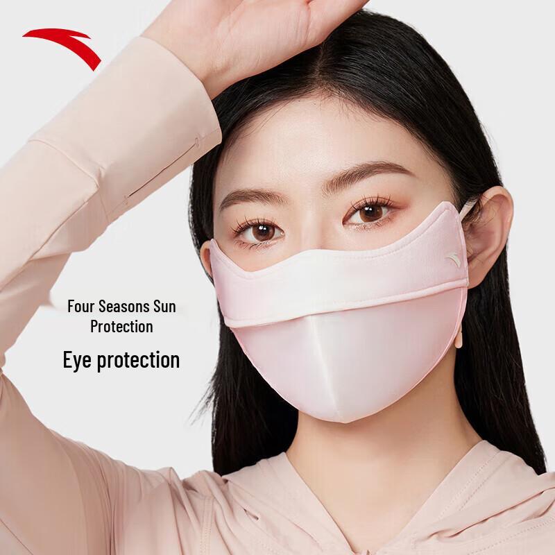 ANTA Women s Summer UV Protection Mask One Size