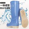 New fashion women's rain shoes high tube women's rain boots non-slip waterproof PVC women's water shoes
