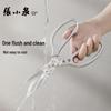 Baishengniu Ruiyi Series Multifunctional Kitchen Scissors
