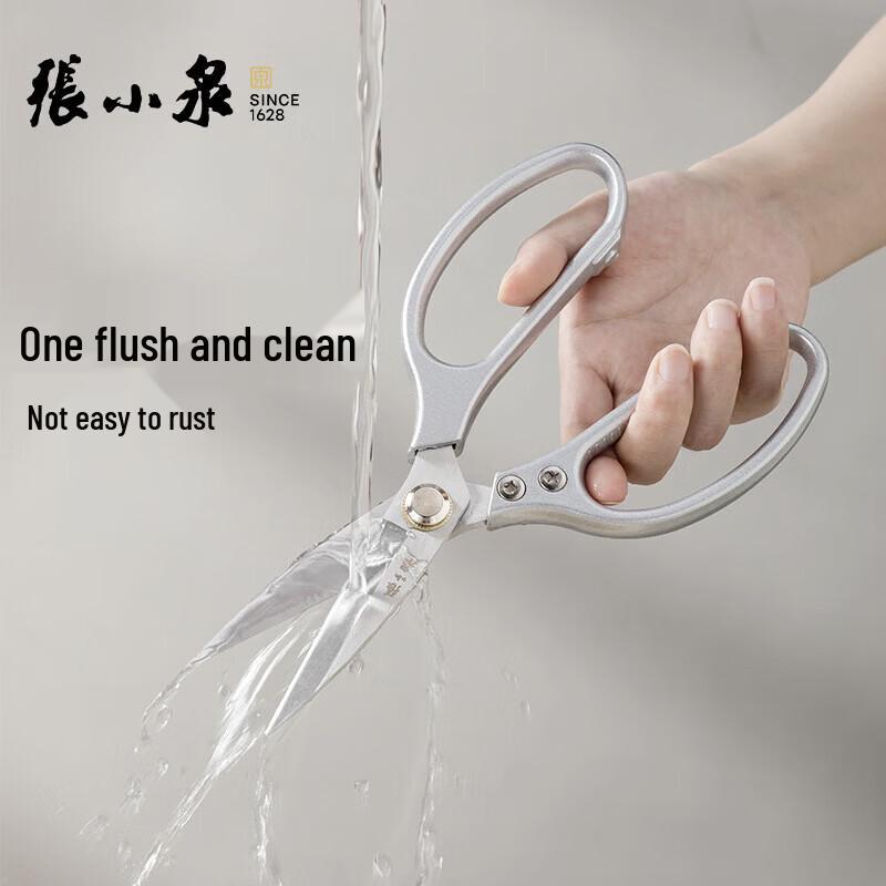 Baishengniu Ruiyi Series Multifunctional Kitchen Scissors