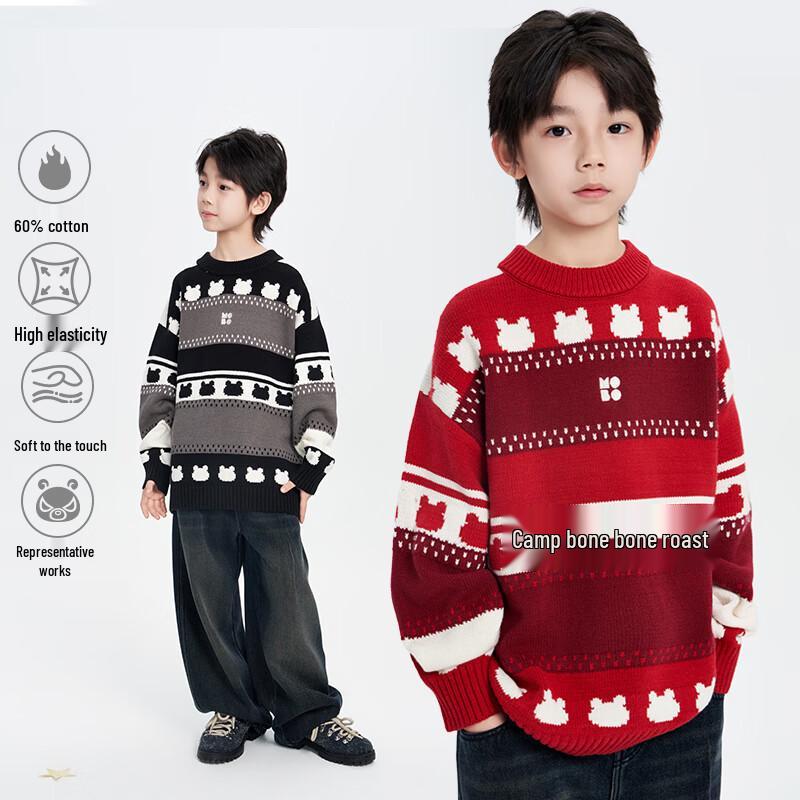 Children s Mobba Eye Design Winter Knit Sweater 130