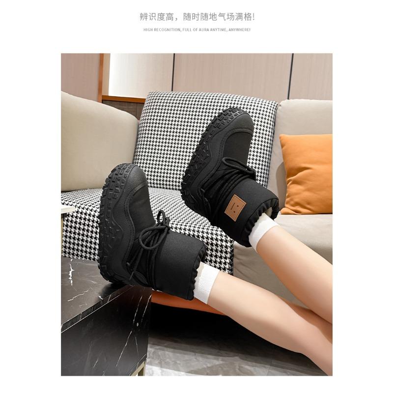 New chubby cute smiley snow boots thick-soled waterproof and non-slip padded snow boots for women