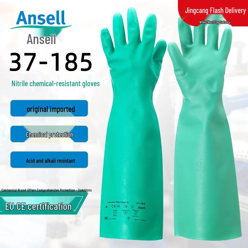 Ansell Nitrile Chemical Protective Work Gloves 8/M