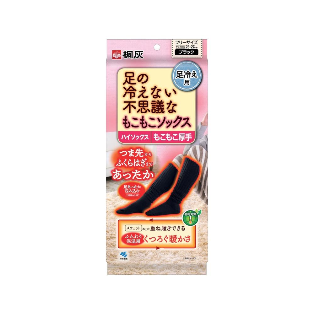 

Kobayashi Keep Warm Wonder Socks High Socks Fluffy Thick Black One Size Black / Free size