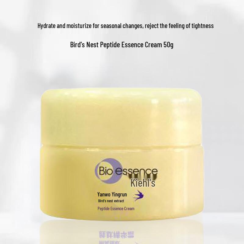 Bio-essence Bird s Nest Peptide Radiance Essence Cream