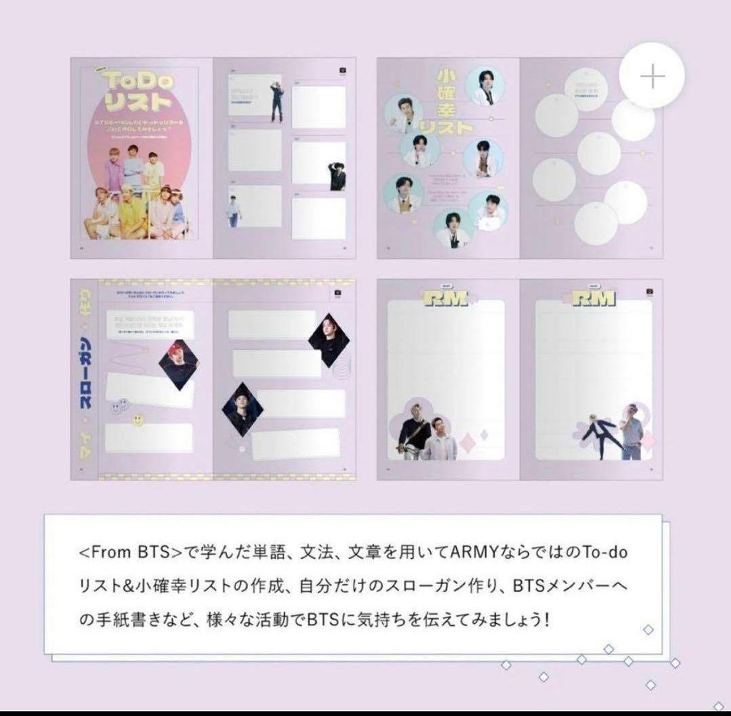 [USED] MY BTS DIARY JAPAN EDITION Diary