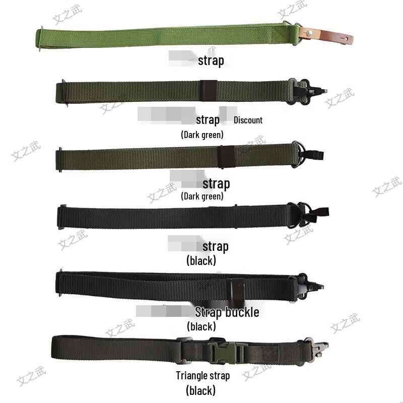 Universal Tactical Rifle Sling