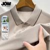 [Sharp and Colorful Edge] [Mulberry Silk Cool Feeling] Men's Business and Leisure Collar Short Sleeve