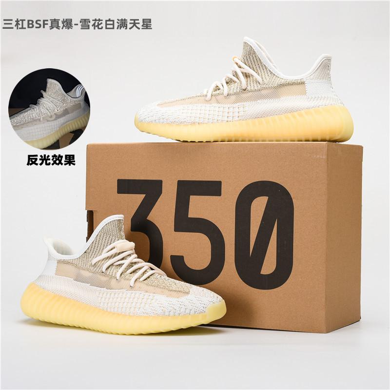 Real popcorn fly knitting breathable casual sports men and women couples comfortable