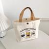 Cute Letters And Cartoon Bear Print Casual Hand Held Canvas Bag For Daily