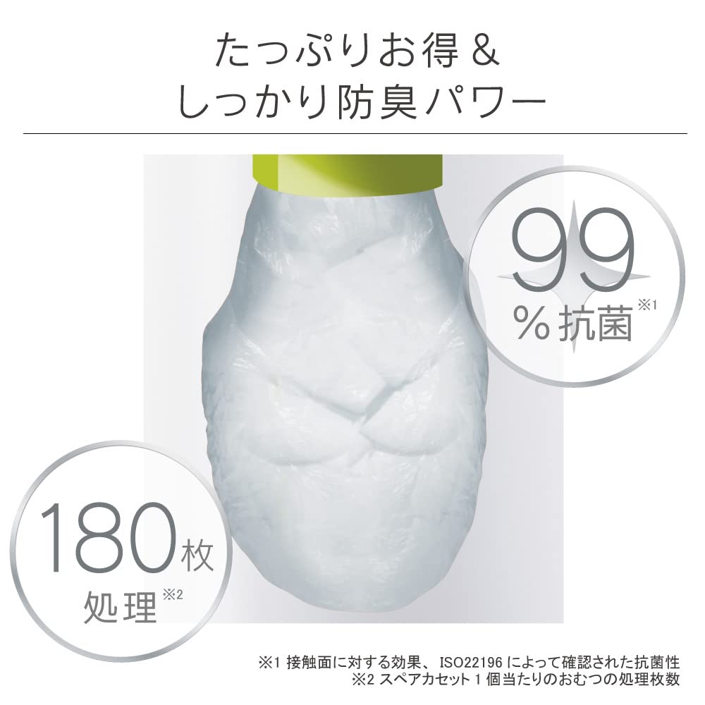 Combi Fugebaby Deodorizing Diaper Pot Smart Poi Spare Cassette 6 Pieces