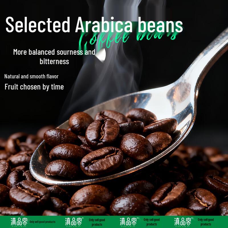 DianPink Yunnan Arabica Coffee & Instant Coffee