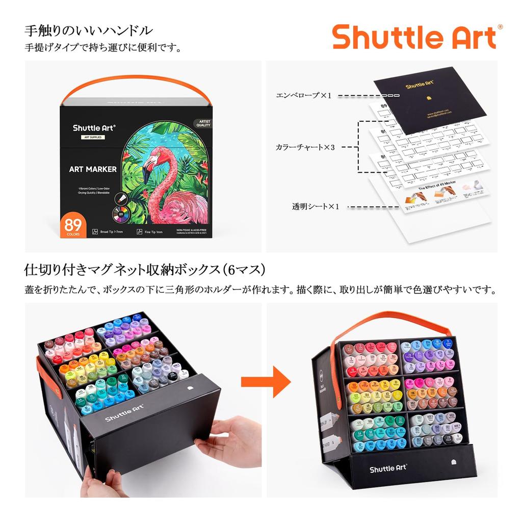 Shuttle Art Illustration Marker 88 with Blender Tip and with Carrying Perfect for Coloring Art Gift for Adults and Children Set, Colors, Oil-Based,