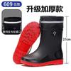 Rain Shoes Men's Closed New Waterproof Shoes Outdoor Water Boots Kitchen Non-slip Work Rubber Shoes Velvet Cotton Warm Rain Boots